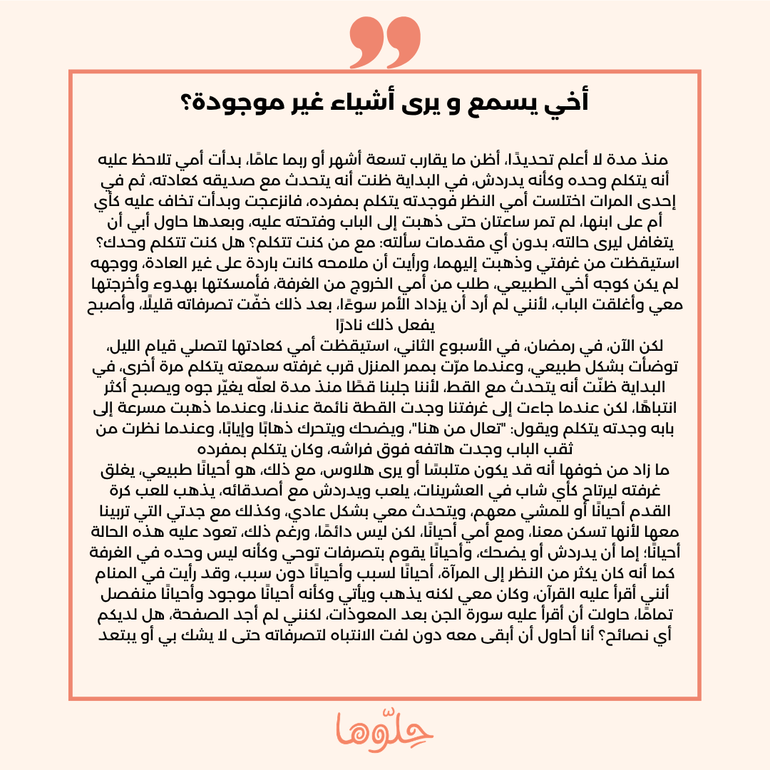 7ellooha tweet picture