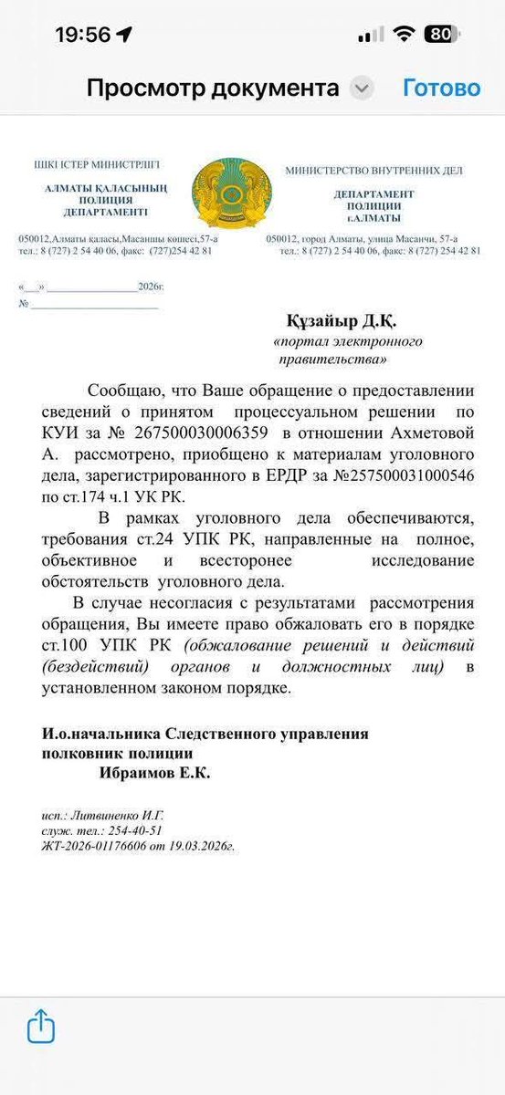 Александр tweet media