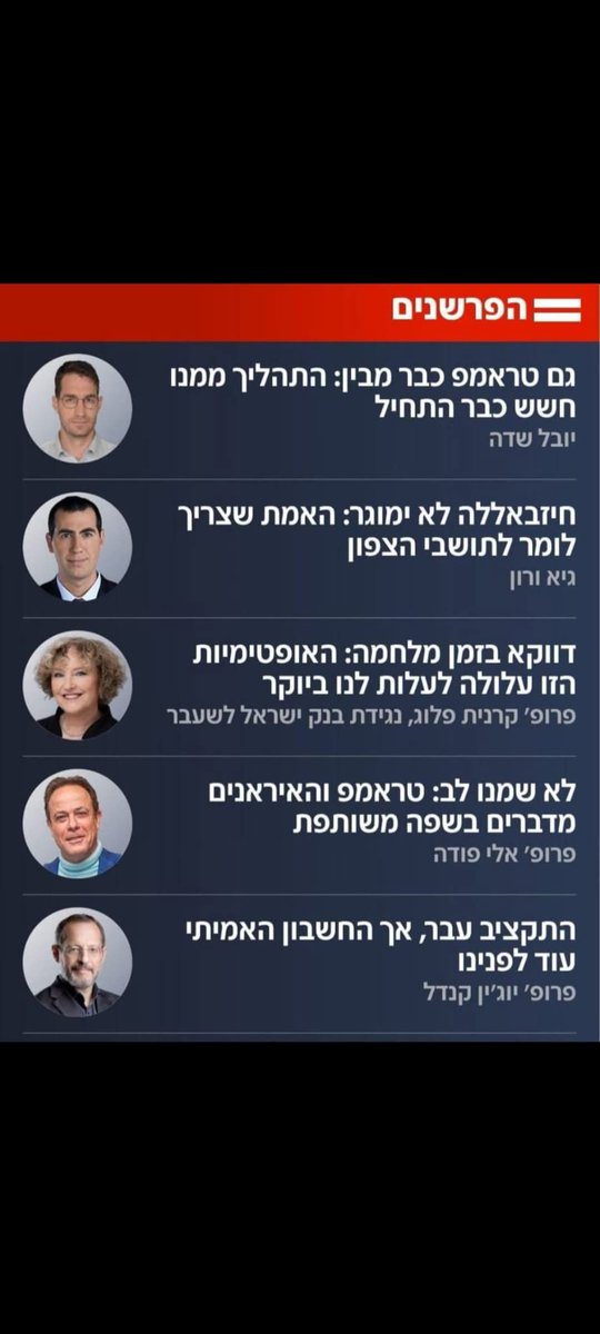 יותם זמרי | Yotam zimri tweet media