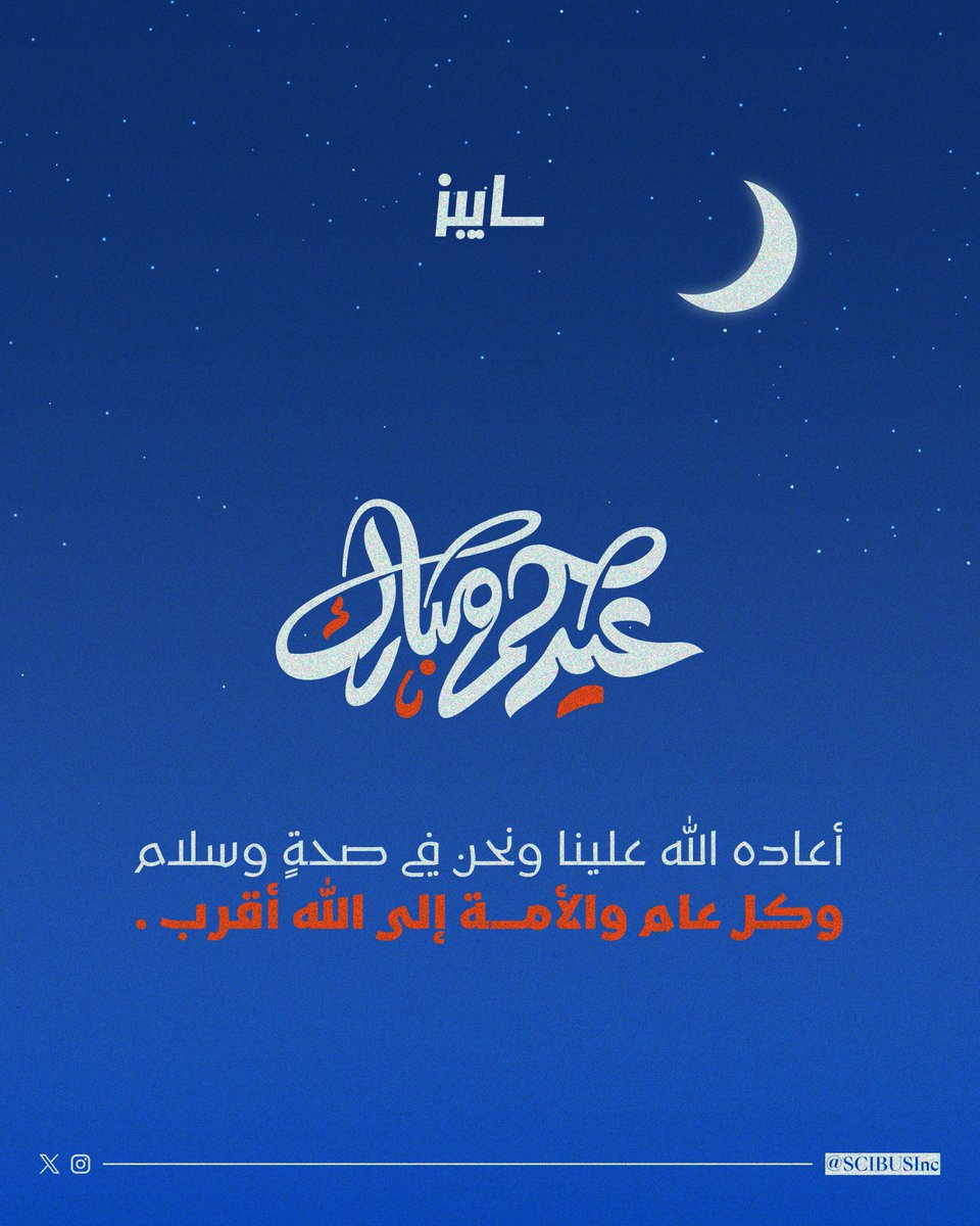 سايبز tweet media