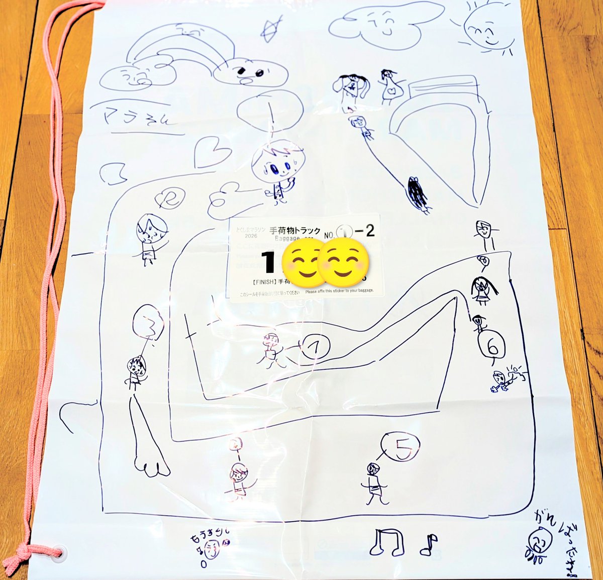 ぽよぽよランナー （愛媛・とくしまマラソン） tweet media