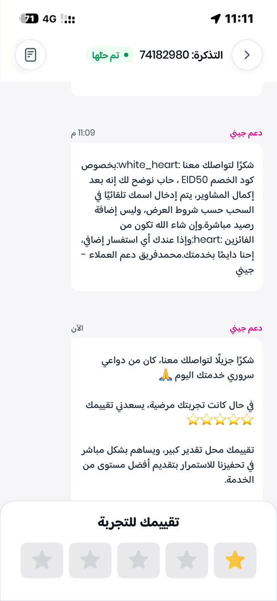 Nasser M tweet media