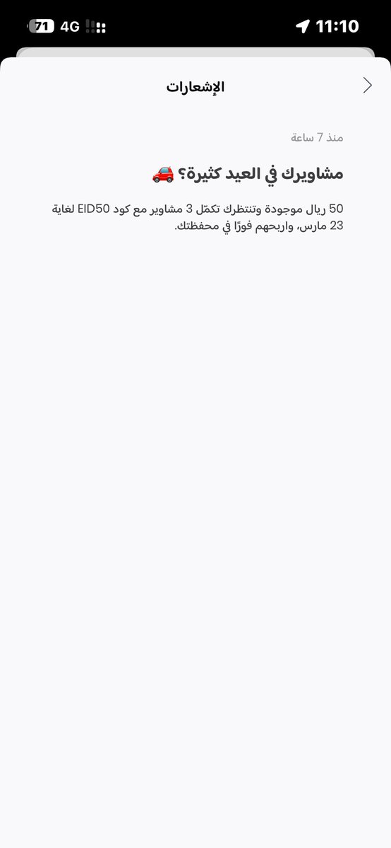 Nasser M tweet media