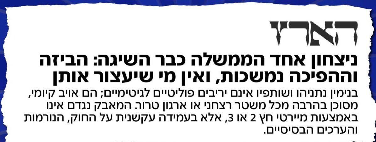 יותם זמרי | Yotam zimri tweet media