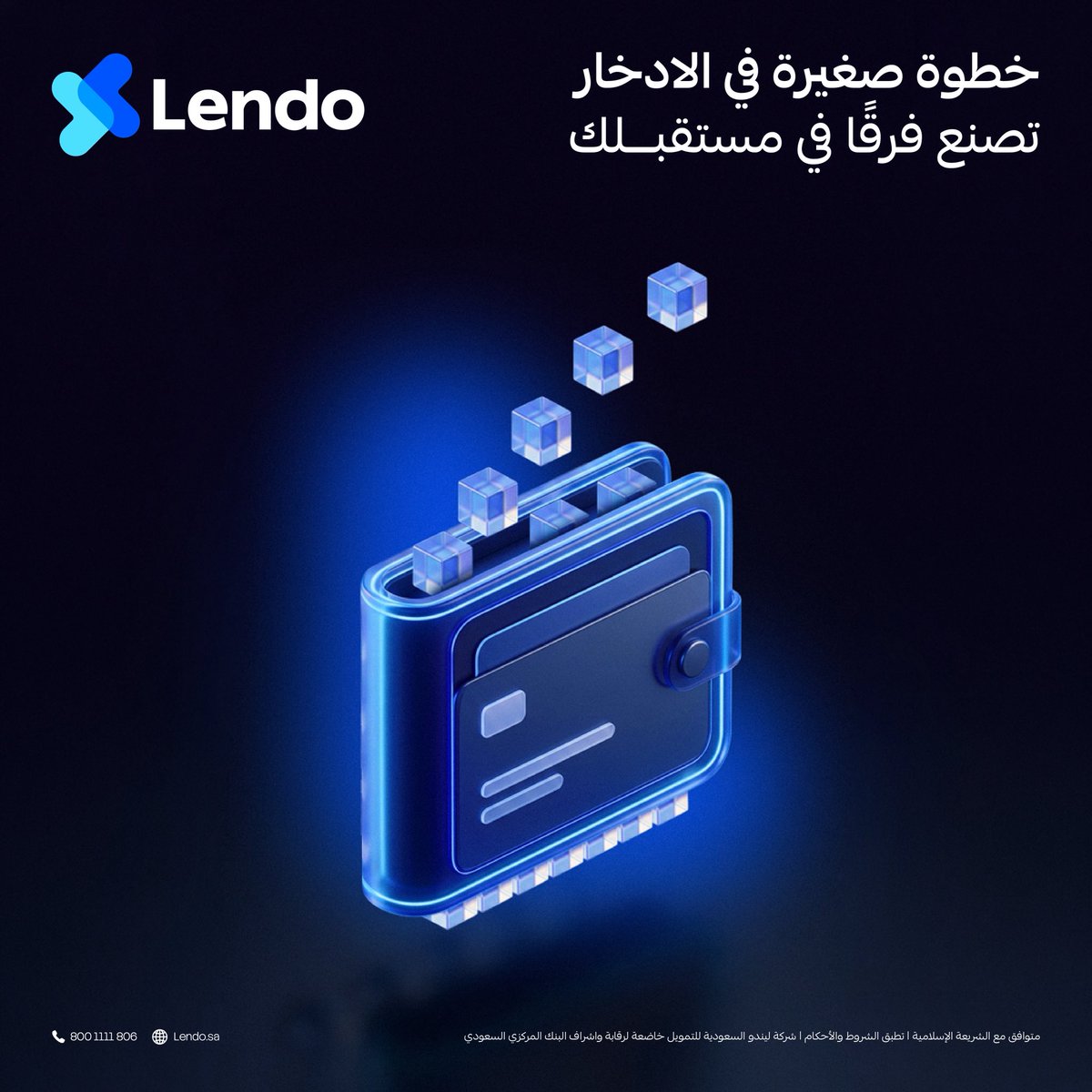 Lendo ليندو (@lendo_sa) / Posts / X