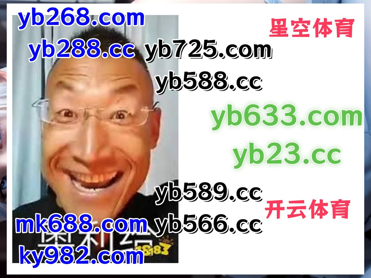 德信|秘密宝藏|幸运8|威利斯人|全盛棋牌 tweet media