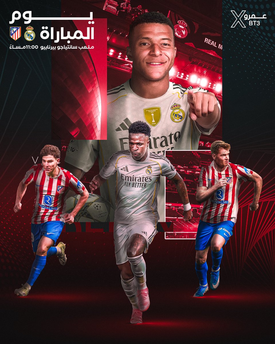 🚨🚨🚨🚨🚨🚨🚨🚨🚨🚨🚨🚨🚨🚨🚨

يوم المُباراة .. يوم الديربي .. يــوم المعركة في الليغا!!!

🔴 أتــليتــكو مــدريـد x ريـــال مـــدريــد ⚪️

🇪🇸 اللـيغا — الجولة (28)

🏟️ الــسنتياغو بـرنابيو

⏰ 11:00م بتوقيت مكة المكرمة

📺 قناة Bein Sport

🎙️ أحـمد الـبلوشي

ديربي مدريد! 🔥