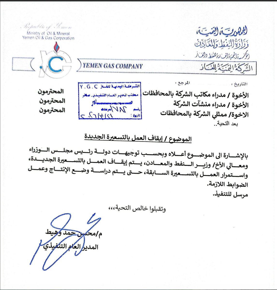 Abdullah AL-Halabi عبدالله الحلبي tweet media