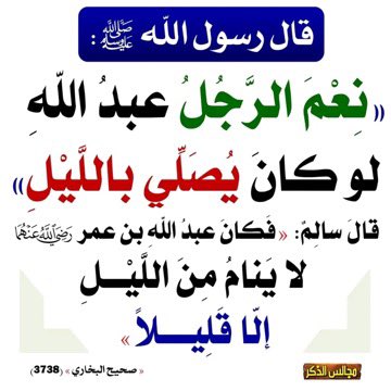 الإمام محمد ناصر الدين الألباني tweet media