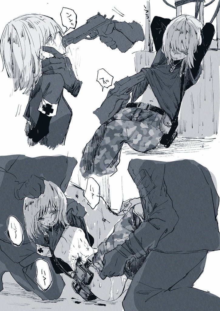 慰みものにされるやつセット 