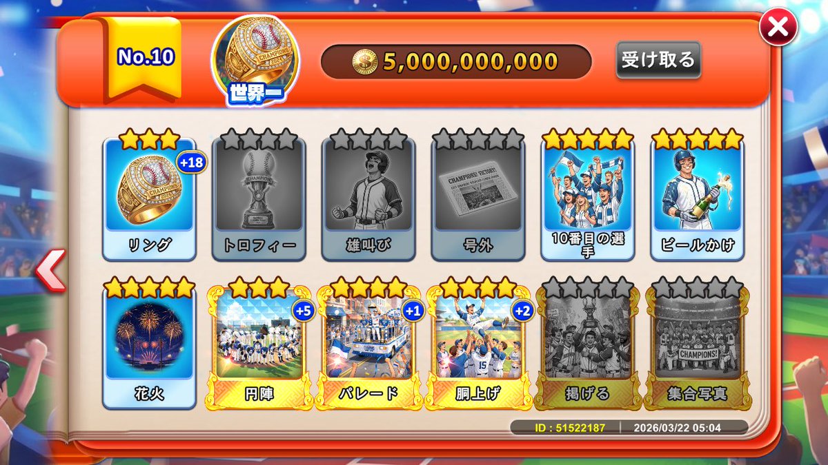 アール® tweet media