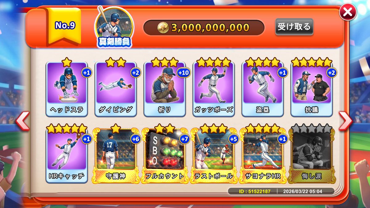 アール® tweet media