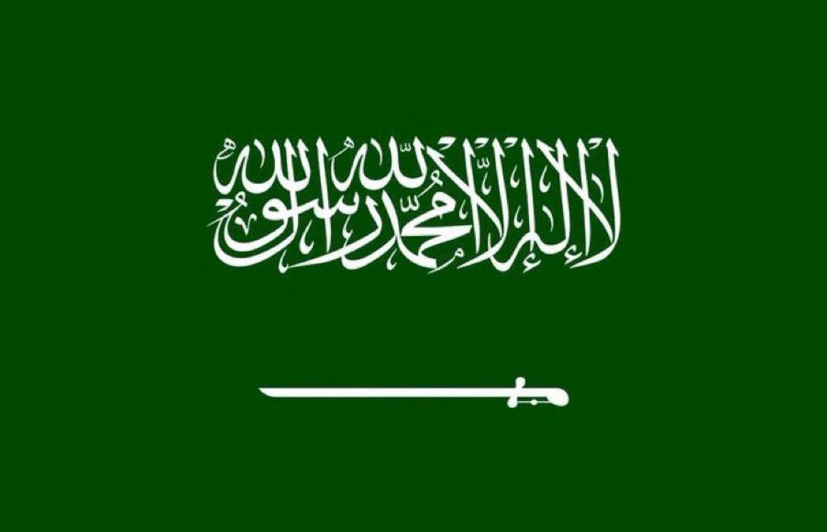 السعودية تدين الاعتداءات الإيرانية على الخليج وتؤكد حق الدفاع