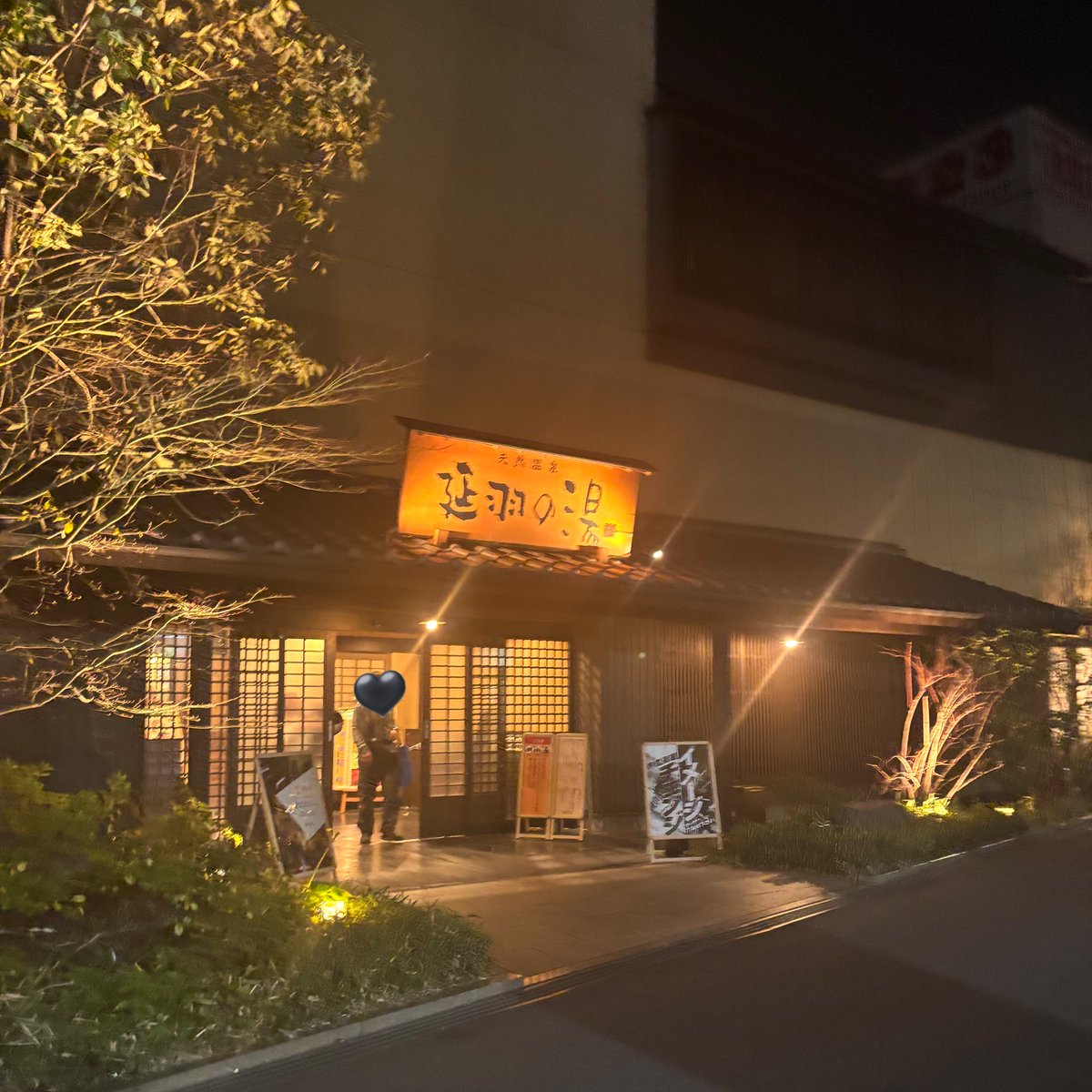 らび🐰🥕【ぴっぴー】 tweet media