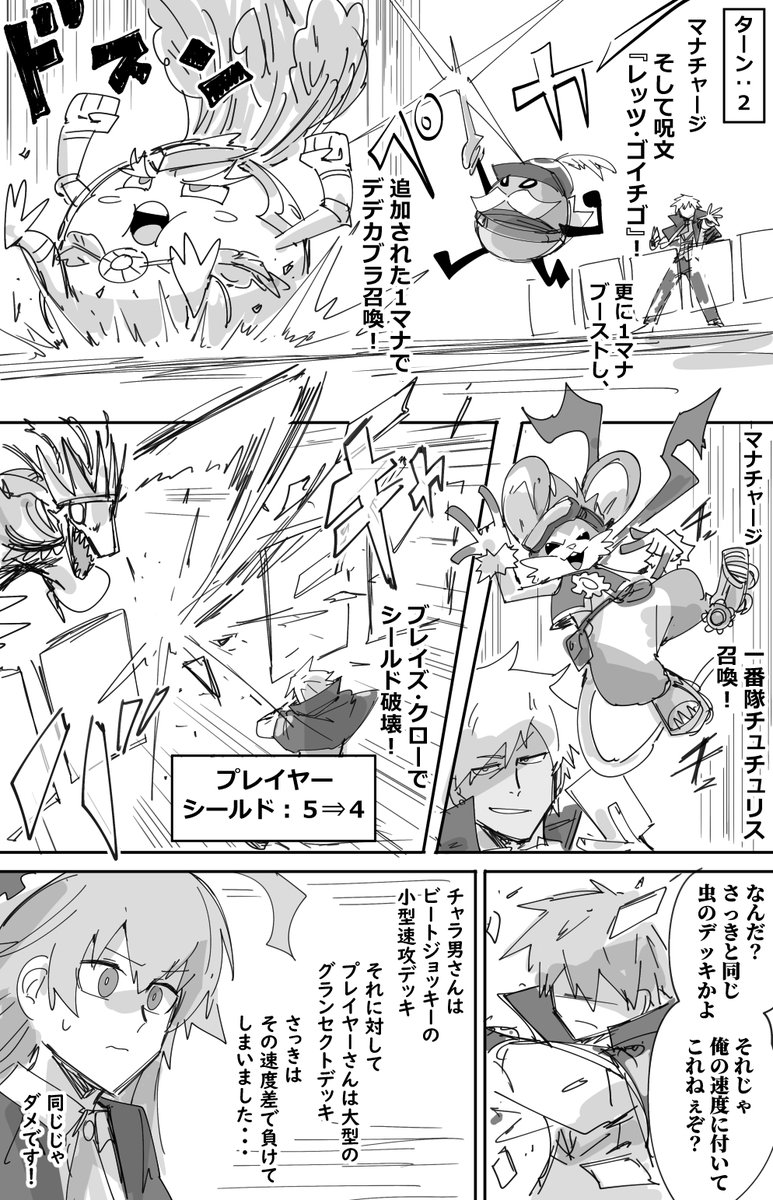 ヘドリアンディ tweet media