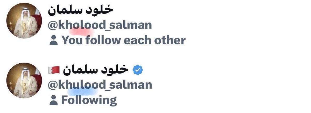 khulood_salman's tweet photo. 🚨🚨تحذير هام  

حساب مزيف ينتحل شخصيتي @khulood_salman  أنشأ قروب واتساب ويرسل دعوات للانضمام إليه . أنا لا أملك أي قروب واتساب ولا أدعو أحدًا للانضمام لأي مجموعة، او اضافة ارقام تليفونات ..

الرجاء
لا تضيفوا أي حساب يدعي أنه أنا ، ولاحظوا الفرق في المرفق.

شكرًا لك لتنبيهي @sumetalaglam 🌹

 @moi_bahrain