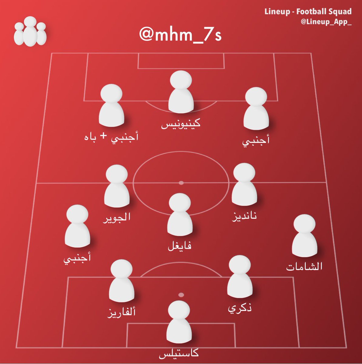 محماس tweet media