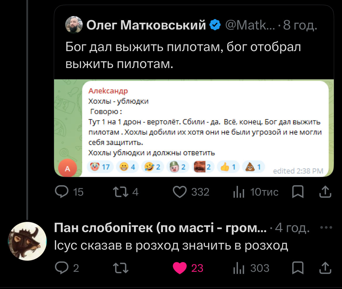 Mamkin Reks tweet media