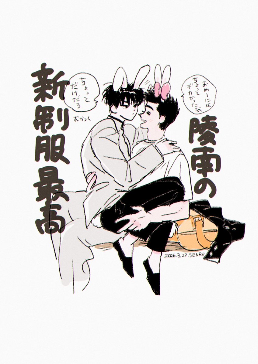 𝓝𝑖𝑖🎣♡🐈‍⬛ tweet media