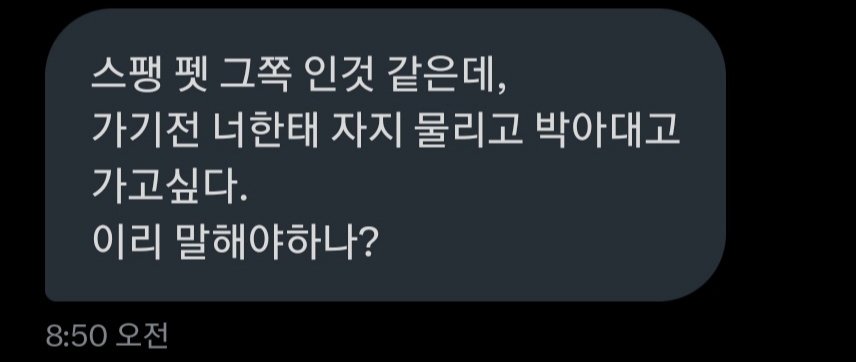 outin1004's tweet photo. 네 소개시켜 드���분이 없었습니다.
전 욕먹기 싫어요 https://t.co/1zKh1tLHhN
