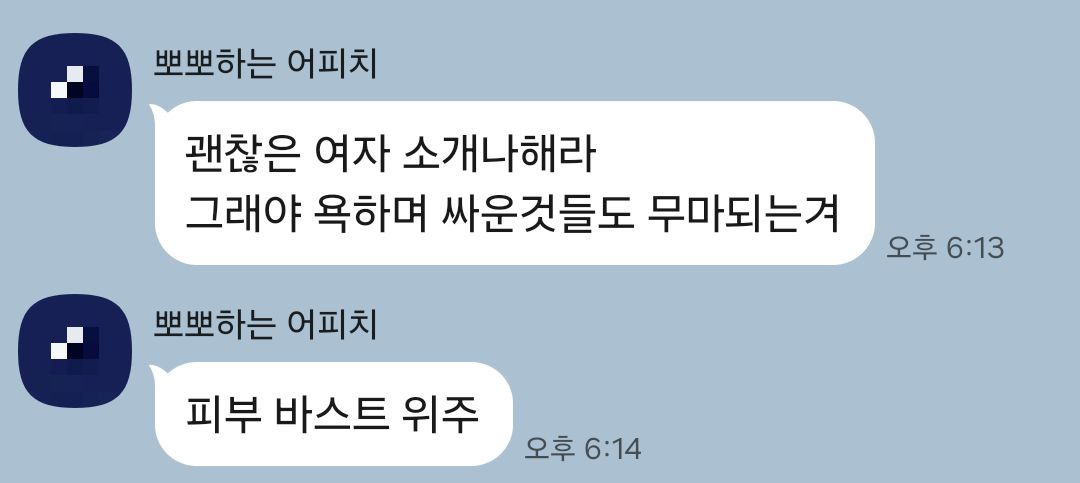 outin1004's tweet photo. 네 소개시켜 드���분이 없었습니다.
전 욕먹기 싫어요 https://t.co/1zKh1tLHhN