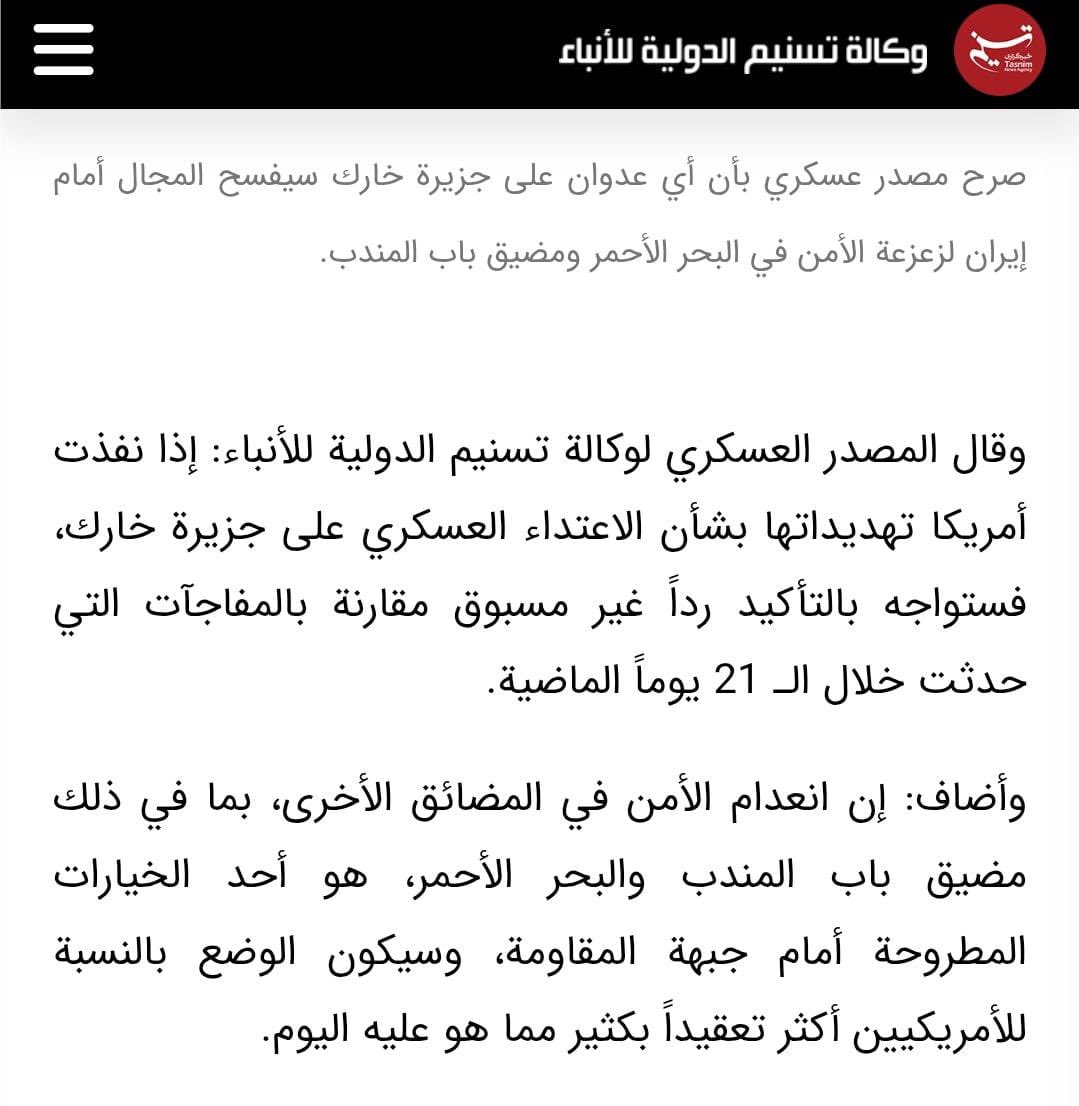 معمر الإرياني tweet media