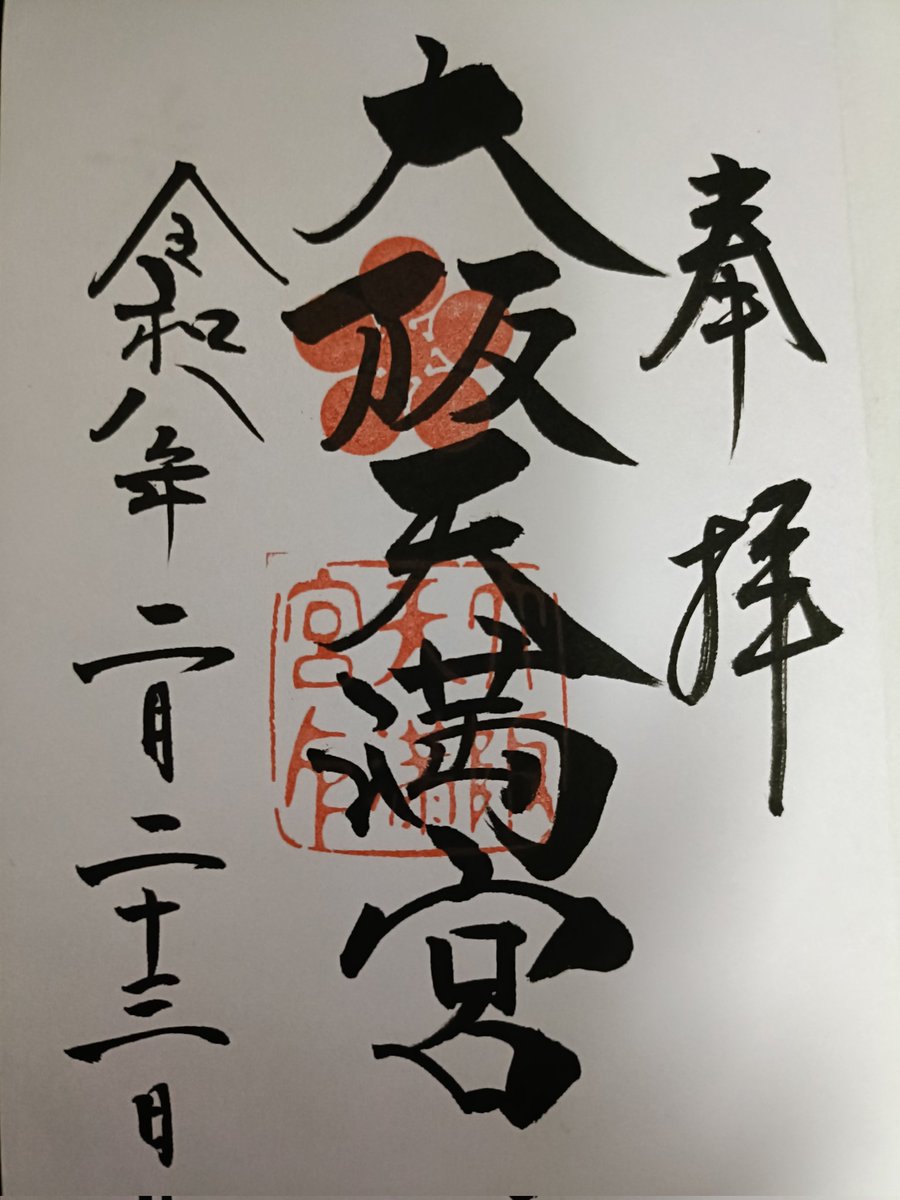 ソナタ14 tweet media