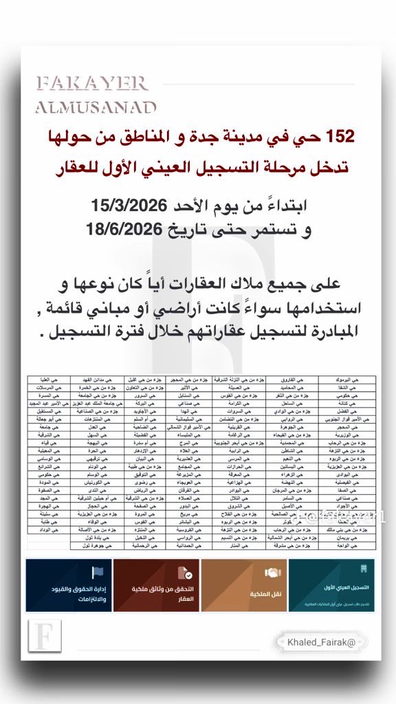 ساهر | اسأل ابحر tweet media
