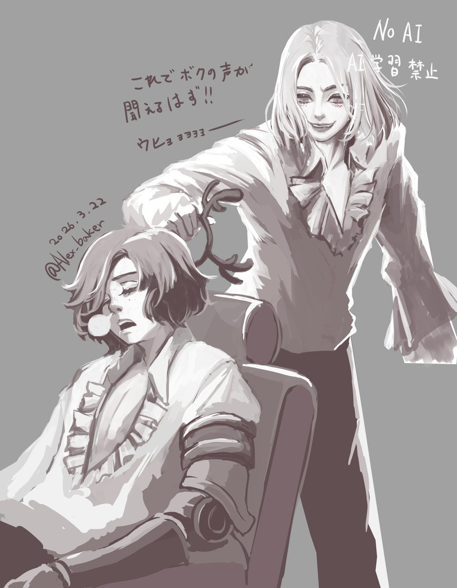 alex_baker tweet media