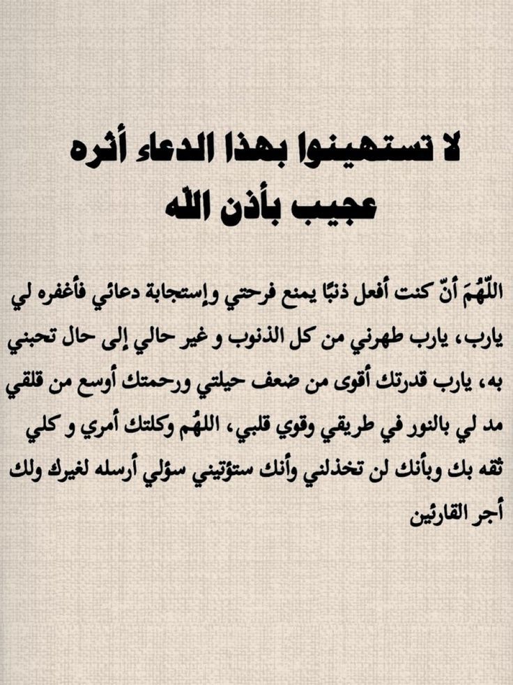 دعُـاء||ليطمئن قلبك (@zkrk_) on Twitter photo 
