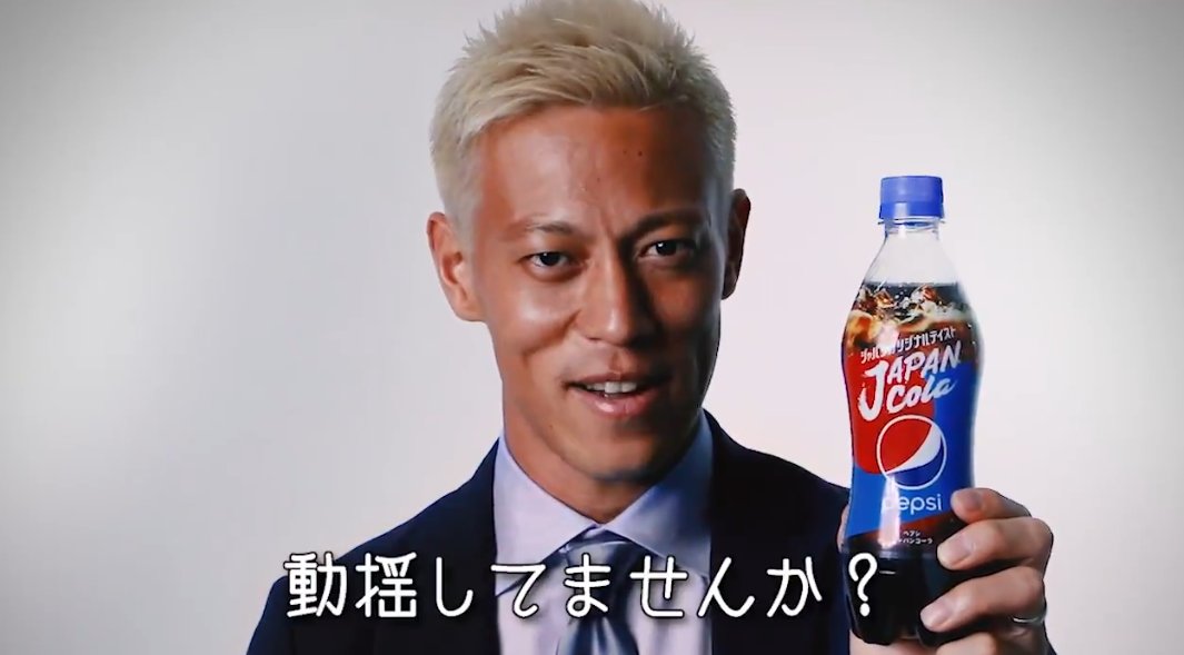 2回転 nikaiten tweet media