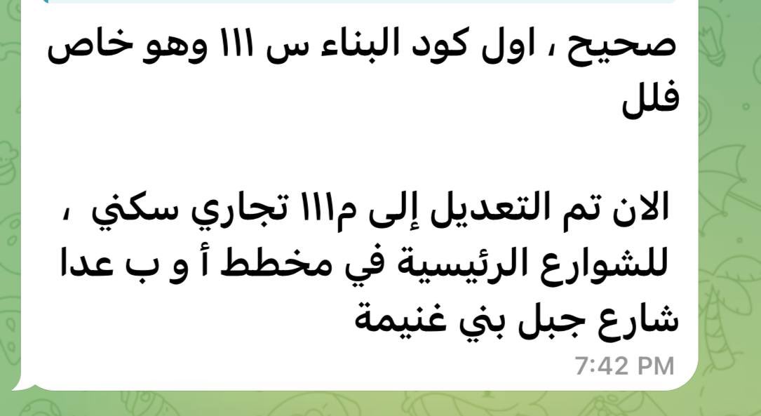 علي العمار tweet media