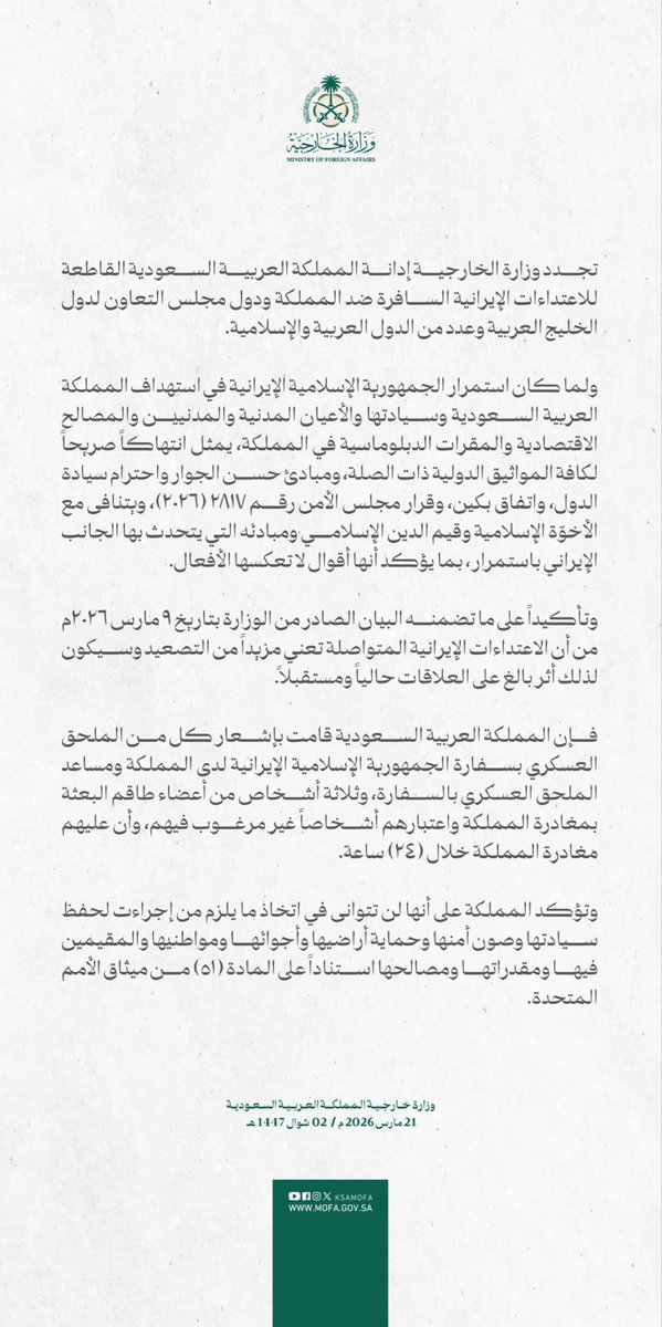 عبدالإله tweet media