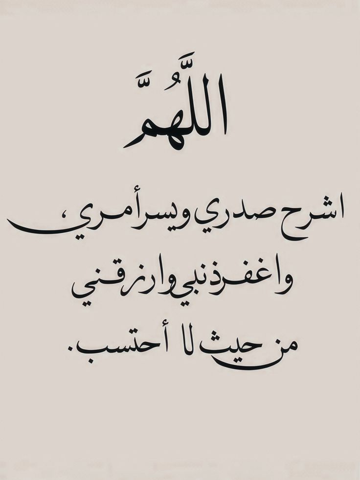 طمأنينة tweet media