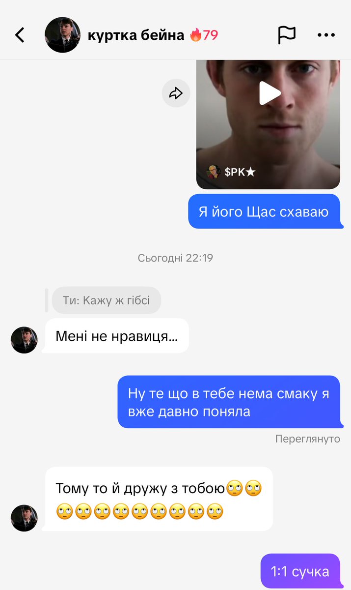 ало це Мілдред? 🪅 tweet media