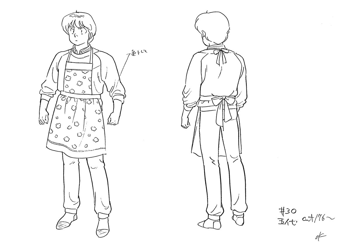 Settei Dreams tweet media