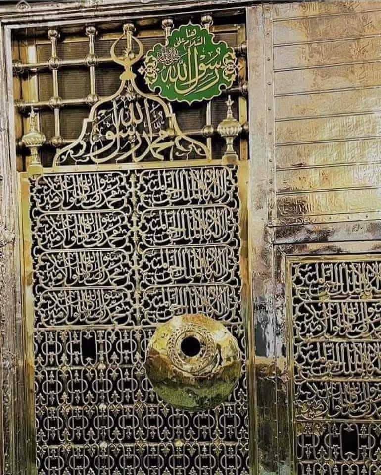 میٹھا میٹھا ہے میرے محمد ﷺ کا نام 💚