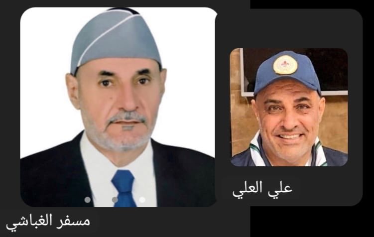 رابطة رواد الكشافة السعودية tweet media