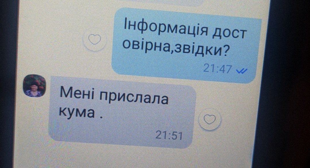 Чернакула tweet media