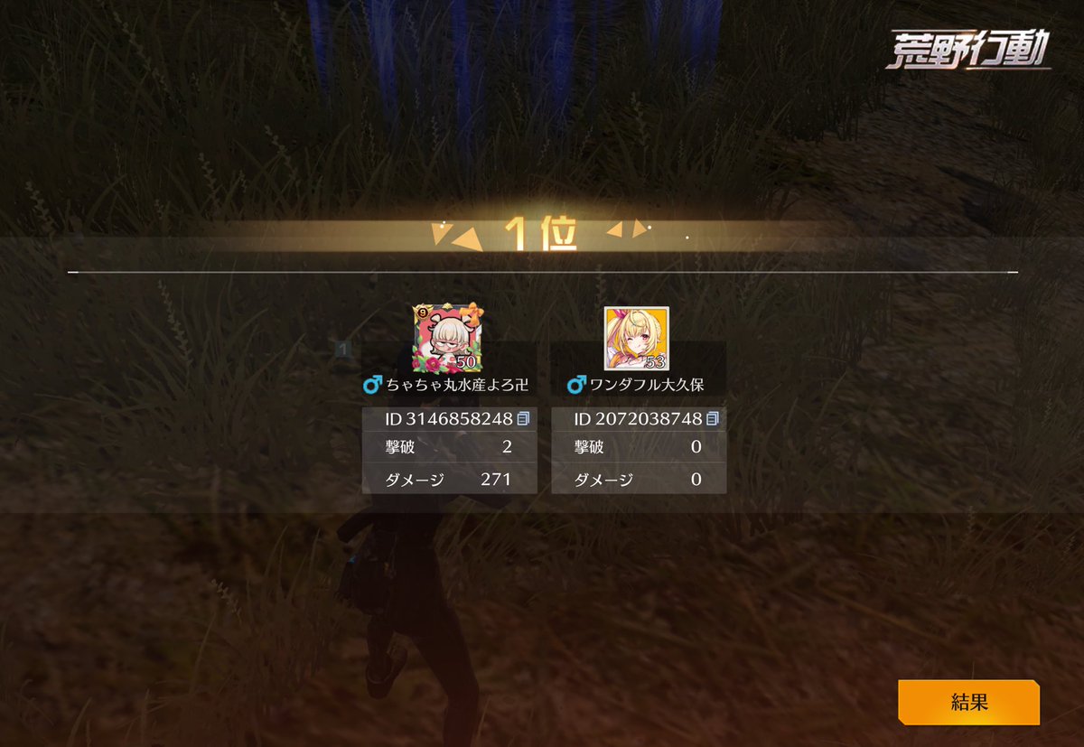 ﾙﾁｬﾝ💘【dv1】 tweet media