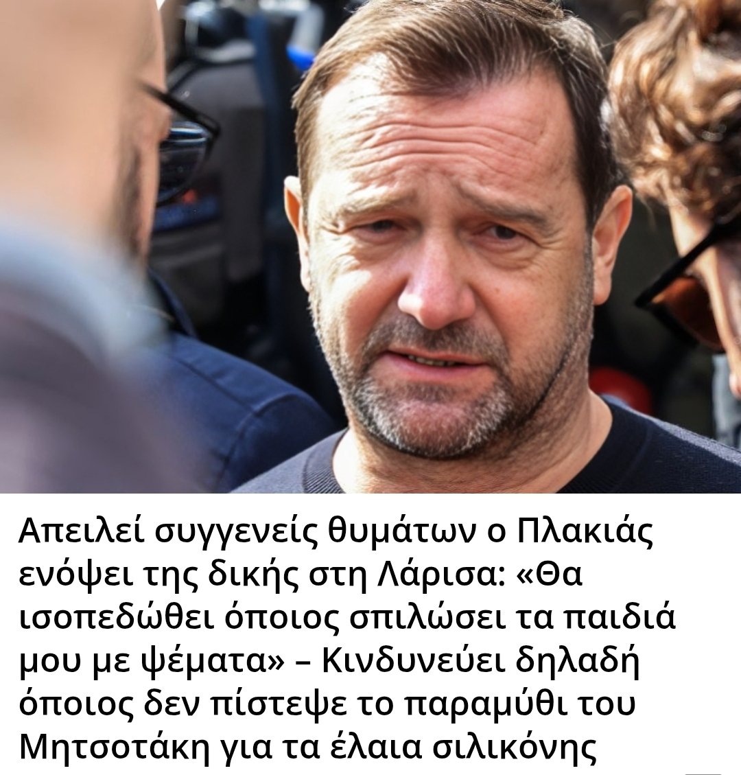 Karditsastakra.com tweet media