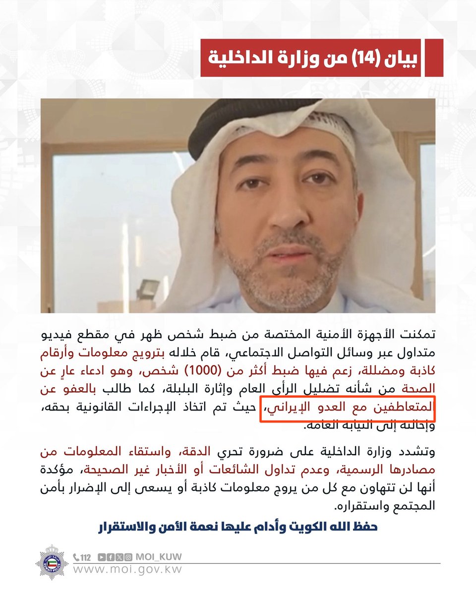 محمد طلال السعيد tweet media