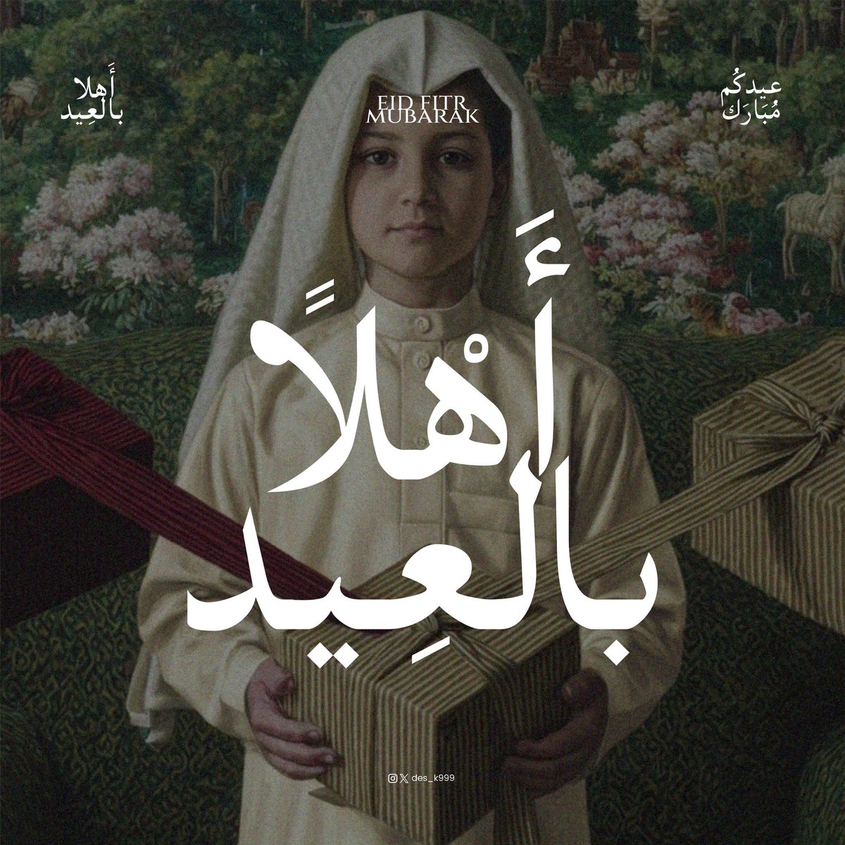 خلود © tweet media