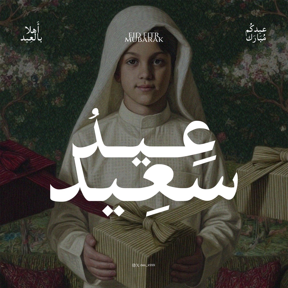 خلود © tweet media