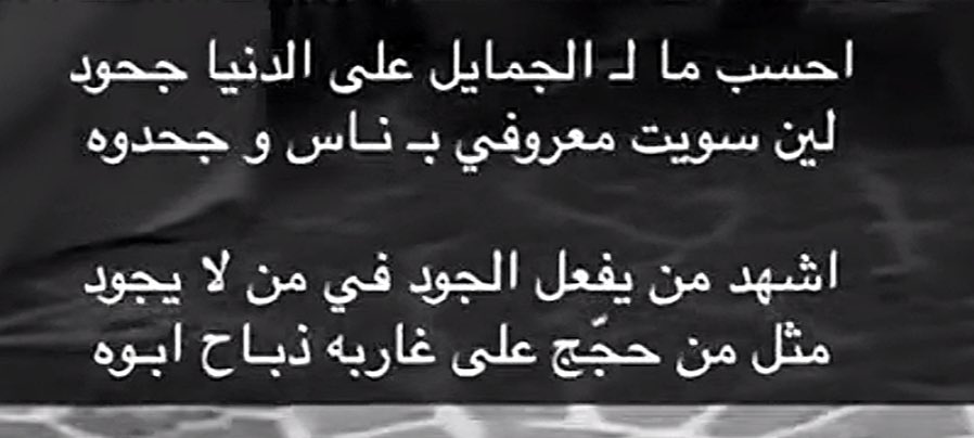 abo__abdullah10's tweet photo. عيديه https://t.co/6zCLnV7kwM