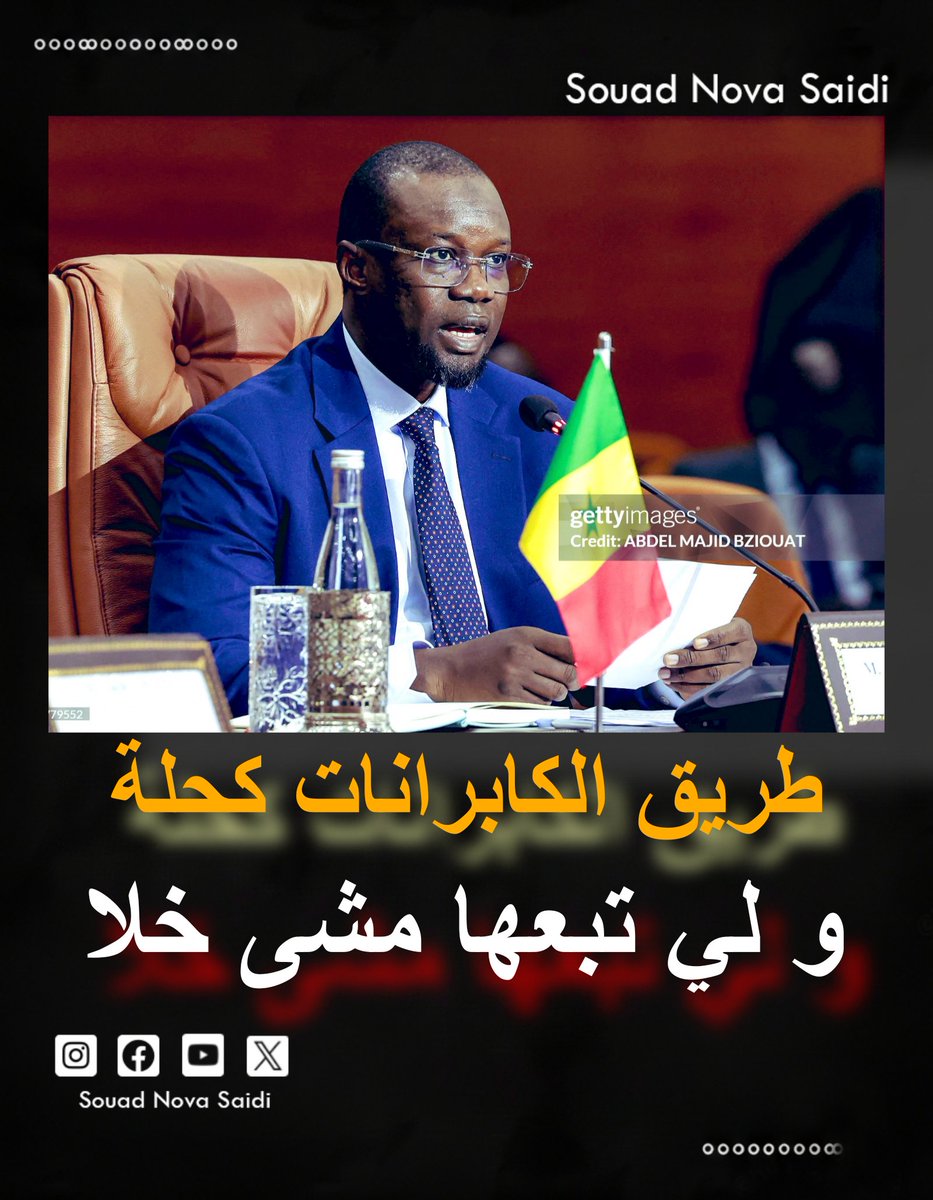 Souad Nova saidi tweet media