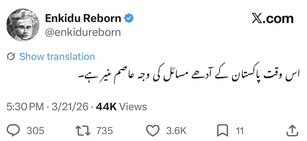 RAShahzaddk tweet media