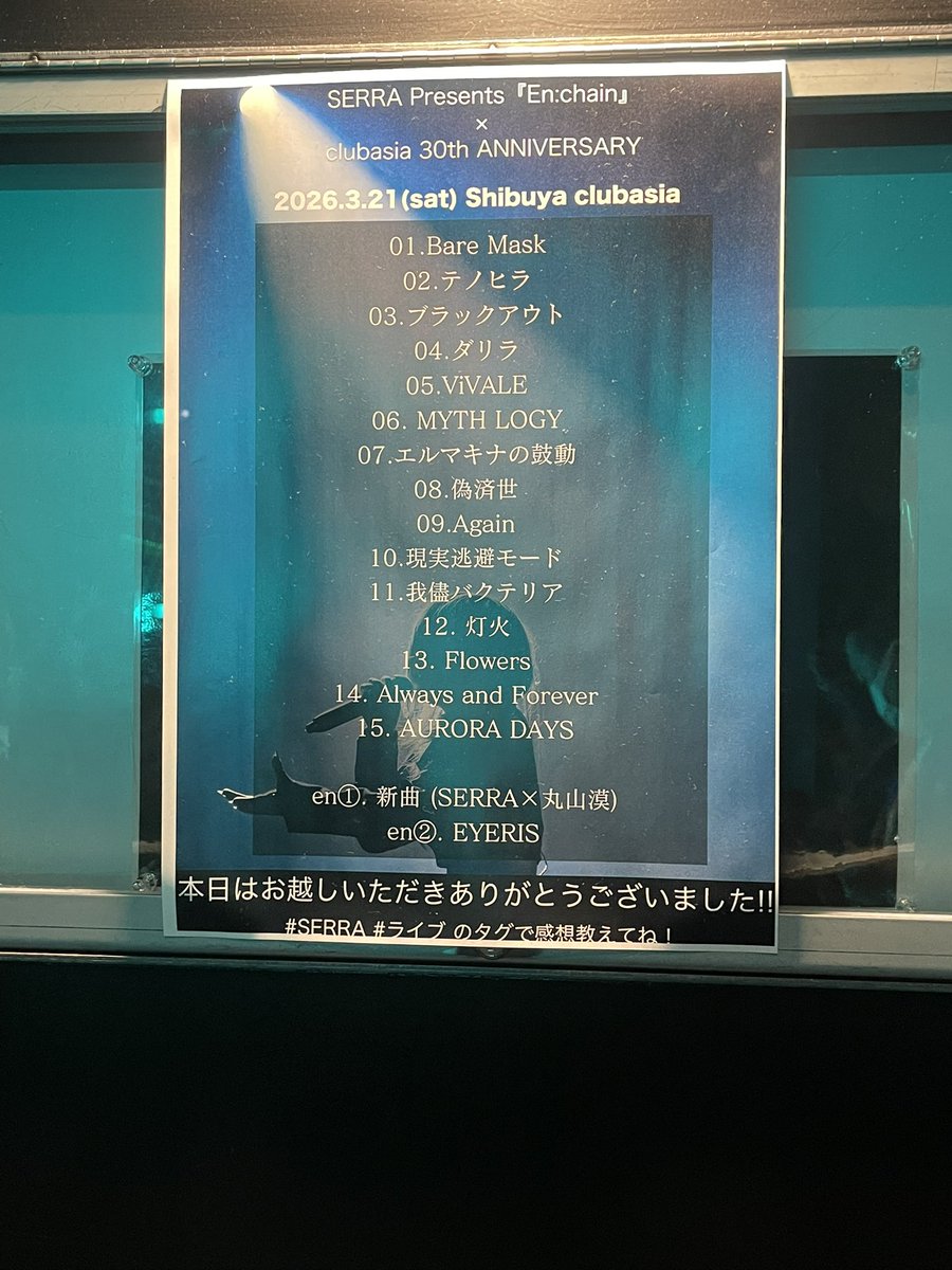 yut2000121206's tweet photo. 初東京ライブハッピーだった!
3回目でもすごい楽しかった
あの歌声は心にきますなぁ
これからもずっとveilsです!
#SERRA #Enchain https://t.co/wq9UAlREbN