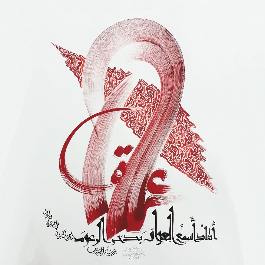 Husam alsarray tweet media