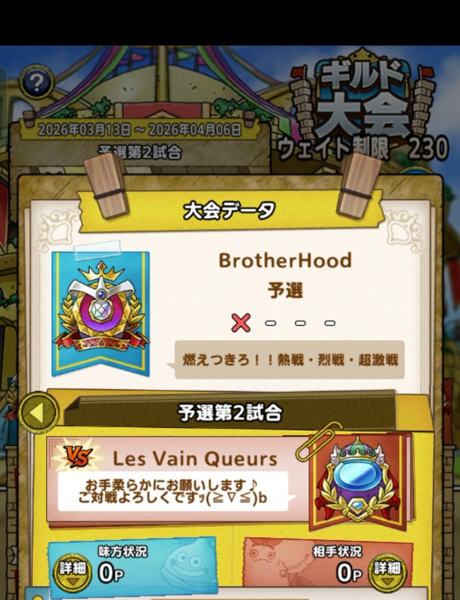 だいすけさま@BH近衛 tweet media